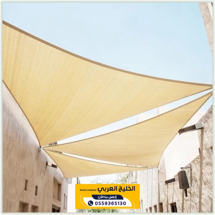 أسعار مظلات سيارات الشرقية مع التركيب | 0559365130