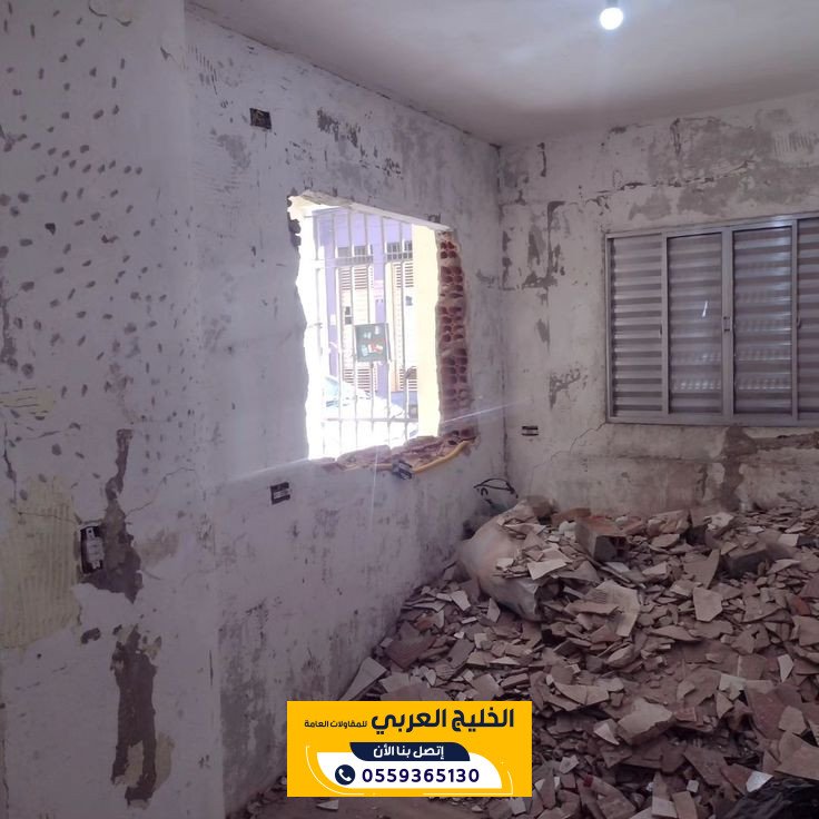 مقاول ترميم شقق سكنية | تشطيب حديث بأسعار مناسبة 0559365130