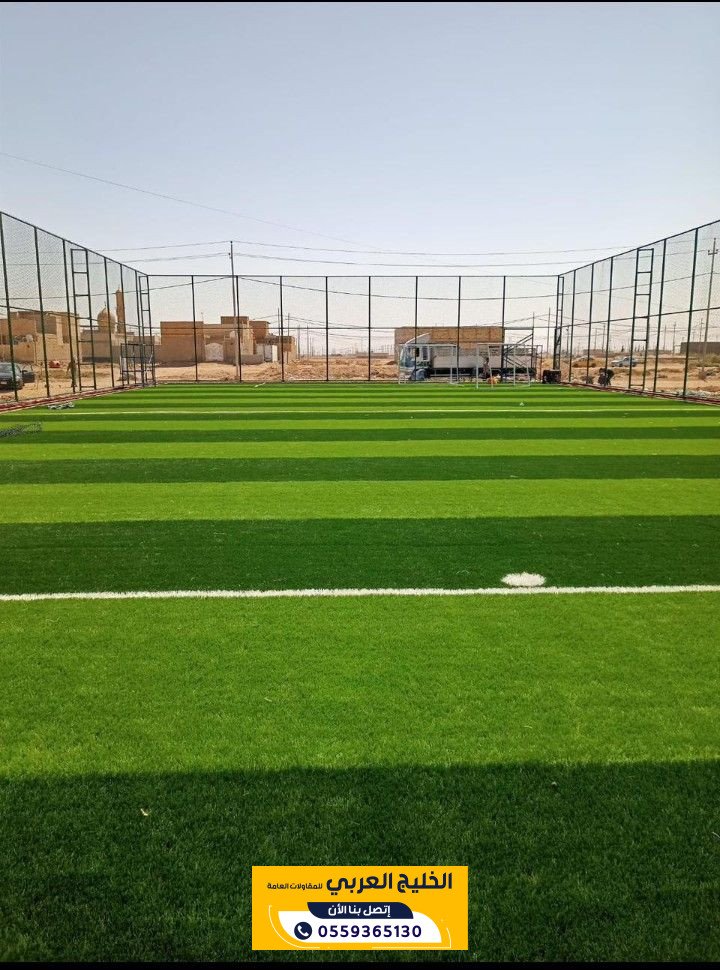 تصميم ملاعب رياضية في الشرقية باحدث التصاميم | ملاعب رياضية الشرقية